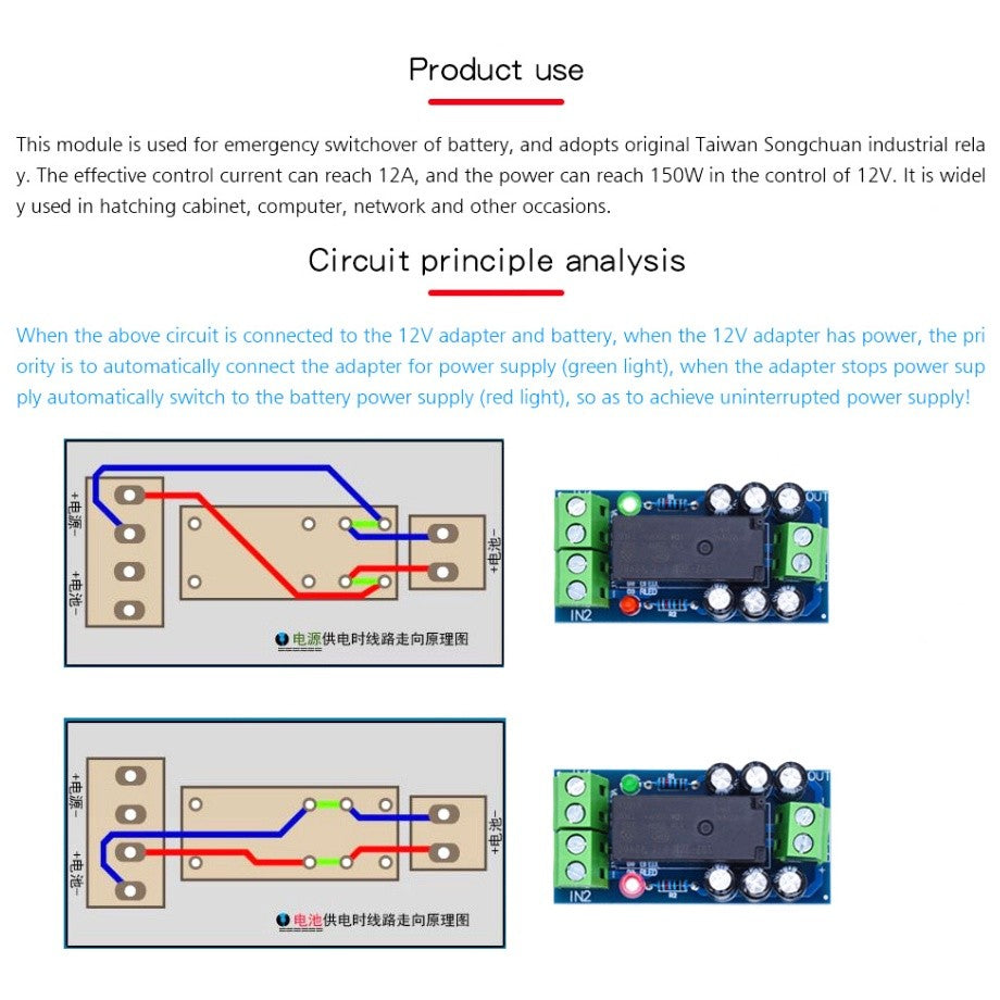 XH-M350 12V 150W 12A Backup Battery Switching Module high power Board Automatic switching battery power